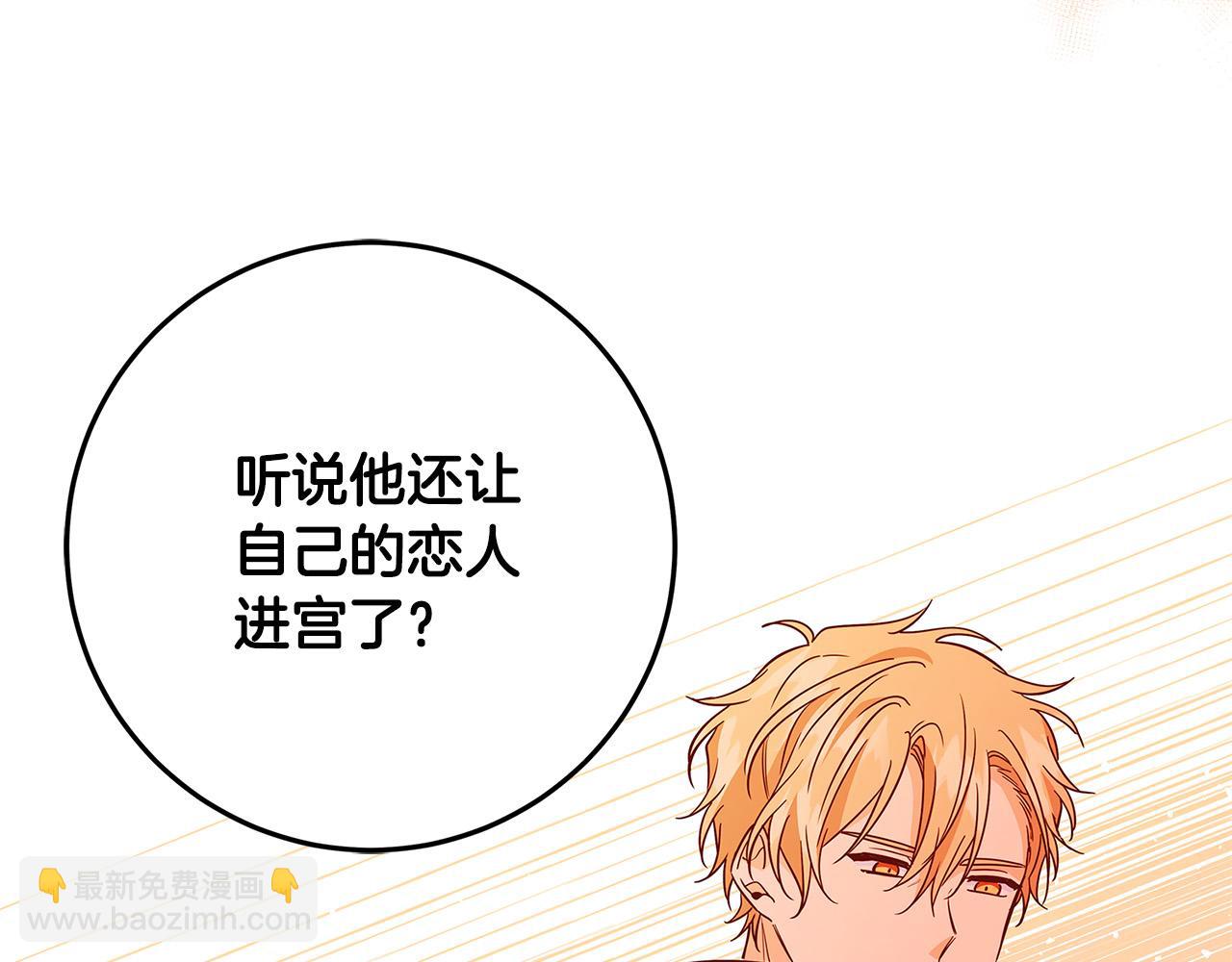 第35话 突然好想你185