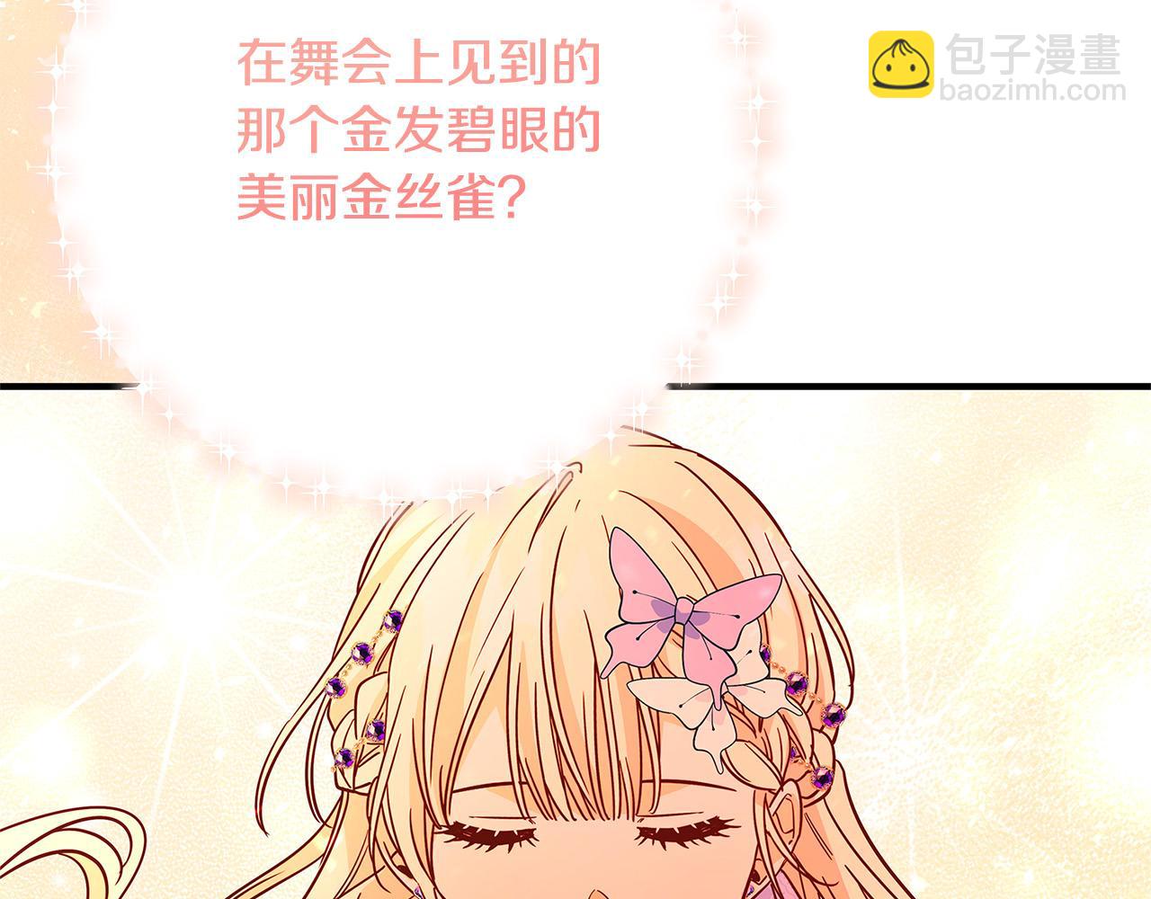 第35话 突然好想你189