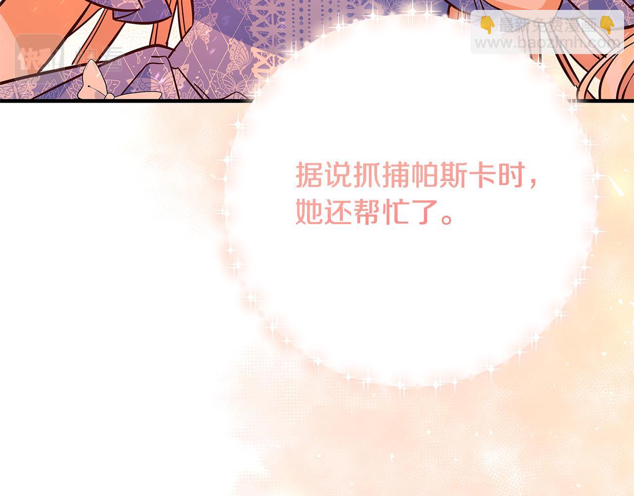 第35话 突然好想你191