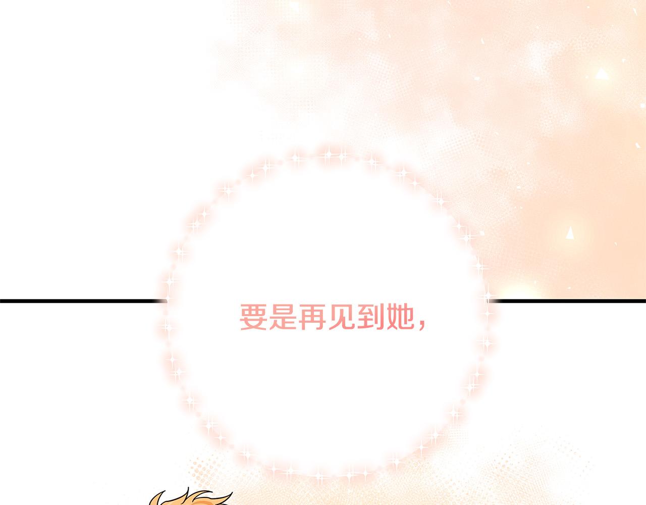 第35话 突然好想你192