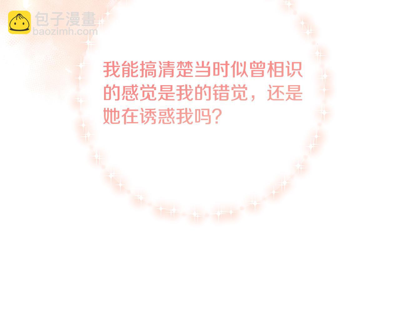 第35话 突然好想你195