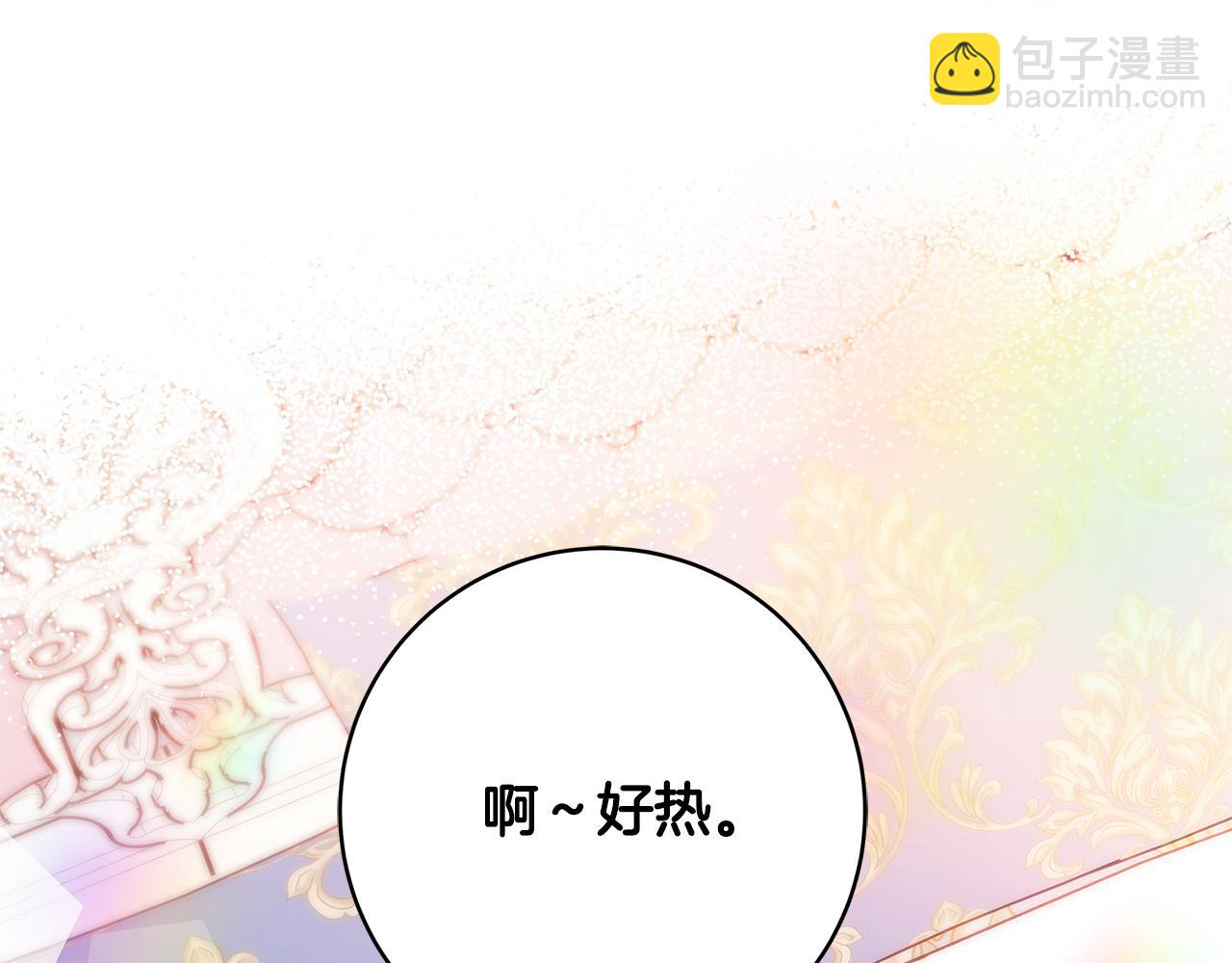 第35话 突然好想你207