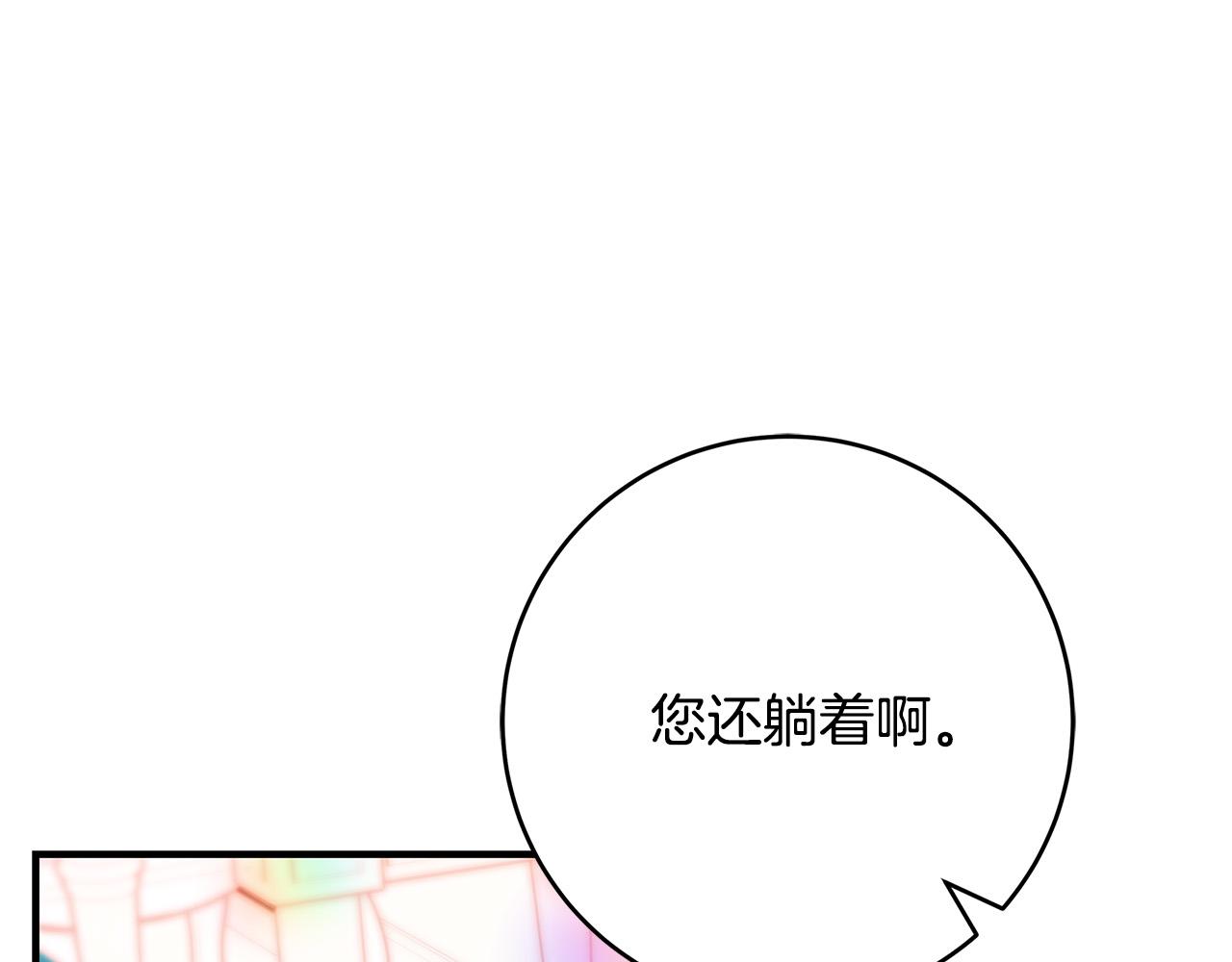 第35话 突然好想你211