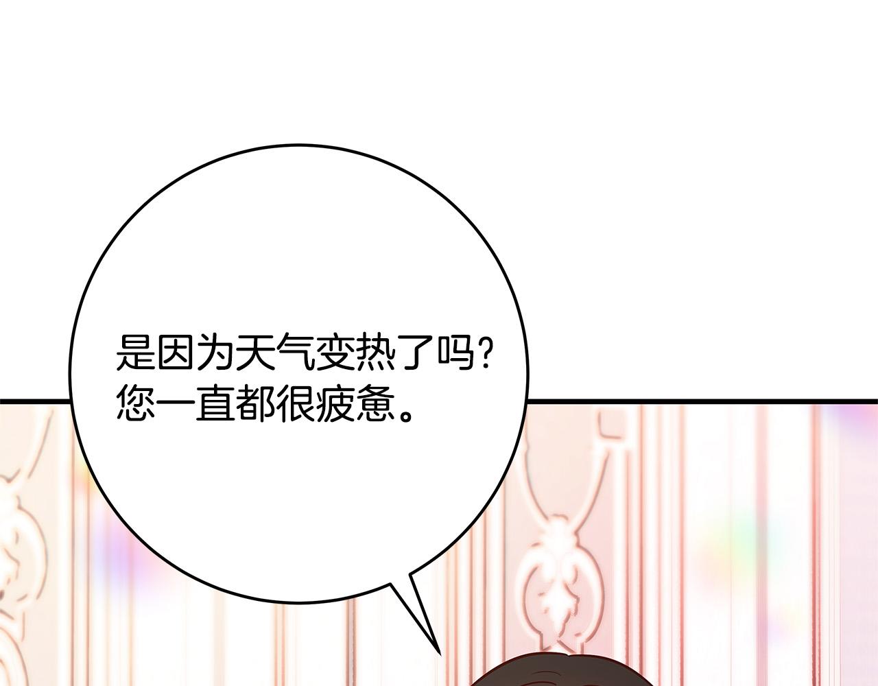 第35话 突然好想你218