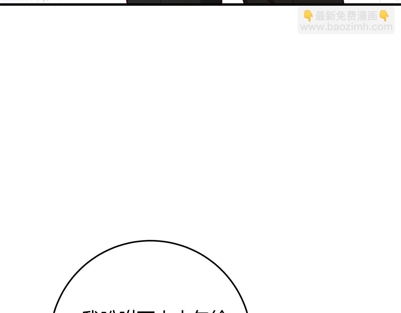 第35话 突然好想你221
