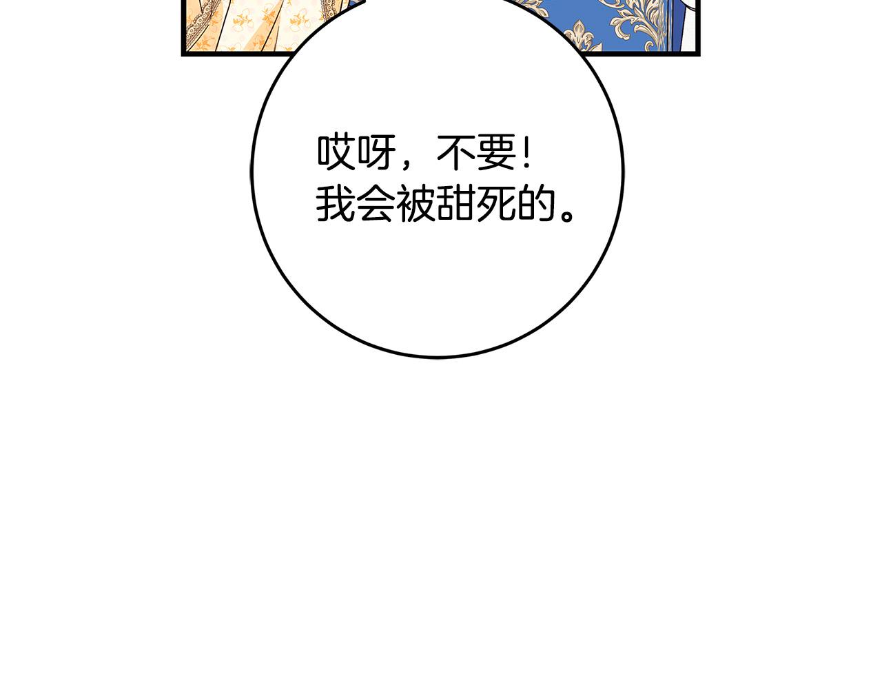 第35话 突然好想你224
