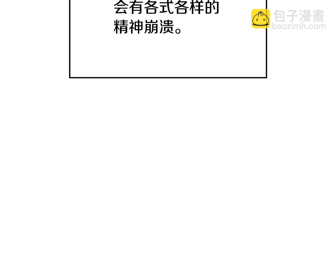 第35话 突然好想你228
