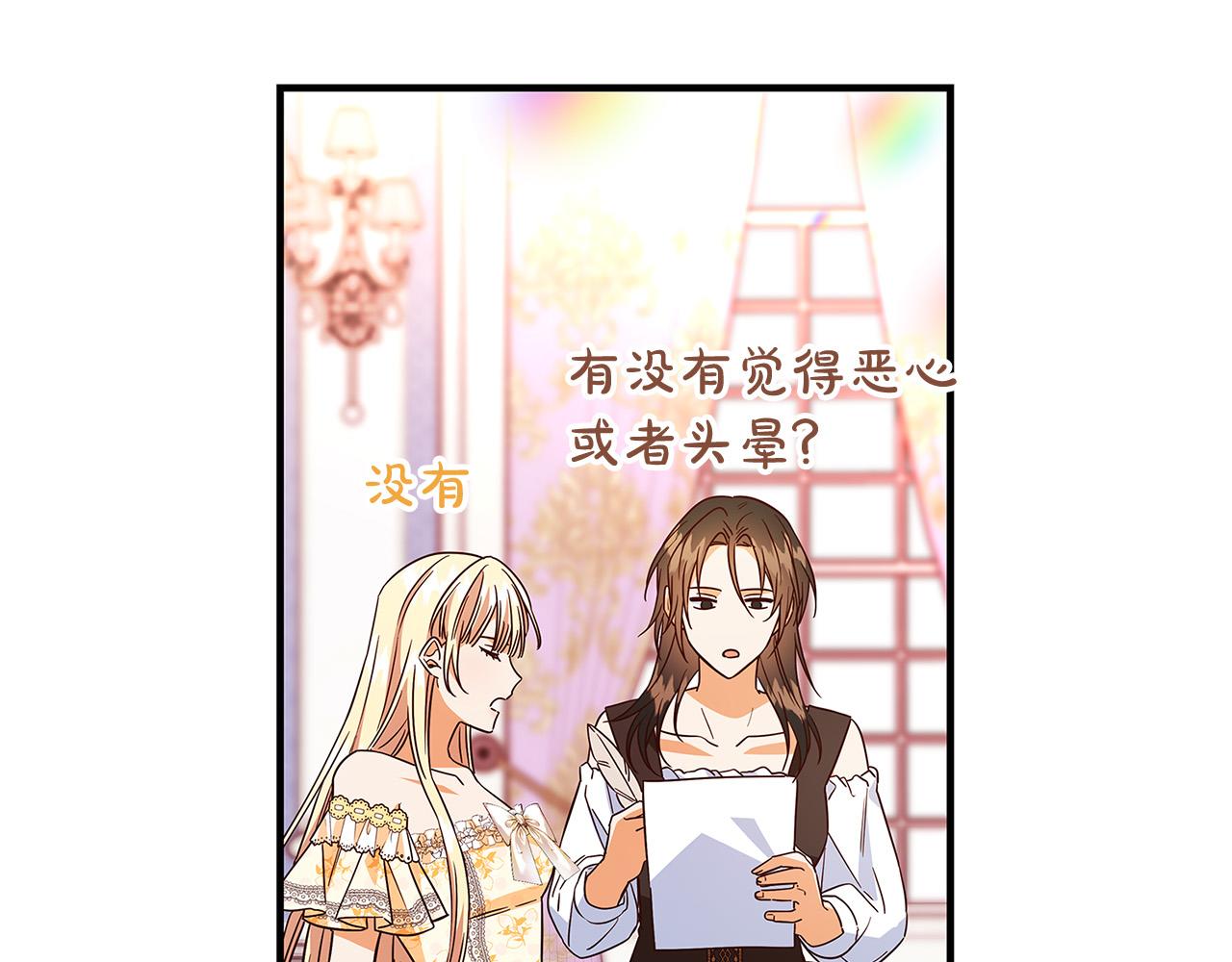 第35话 突然好想你229