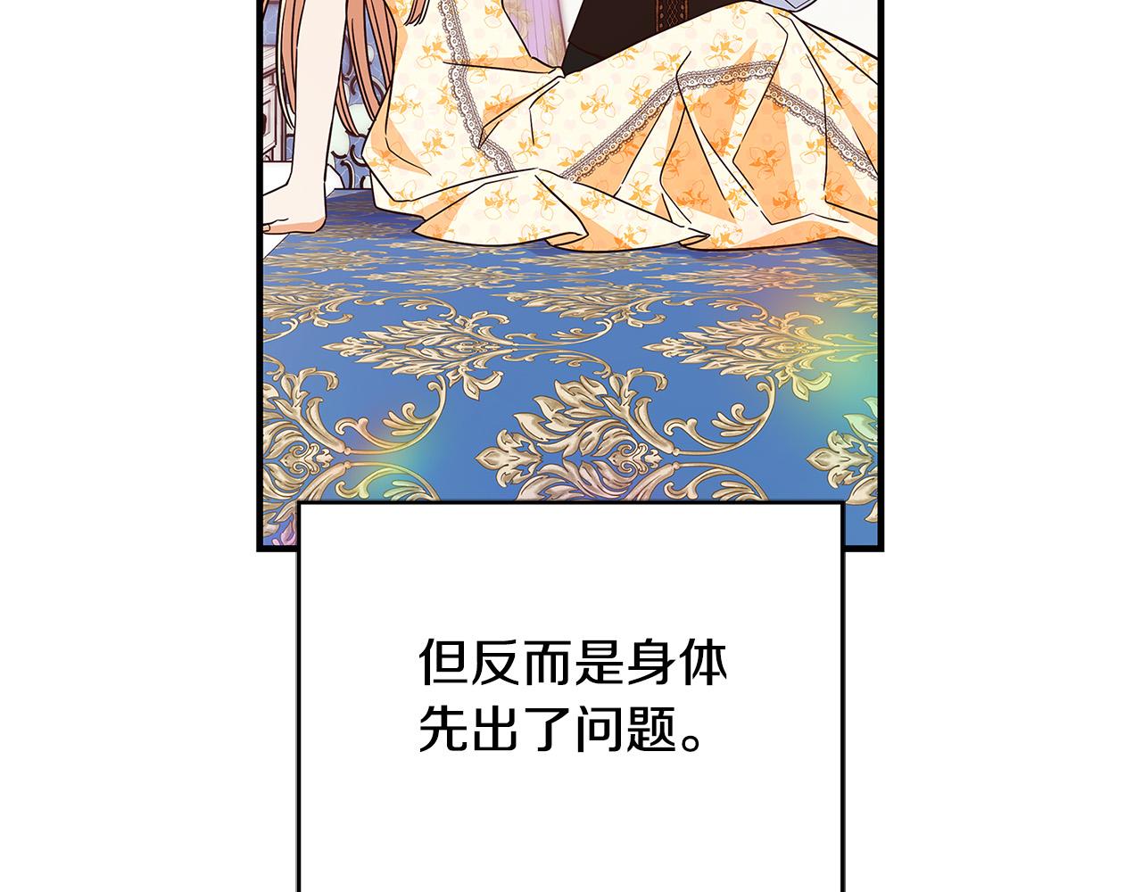 第35话 突然好想你230