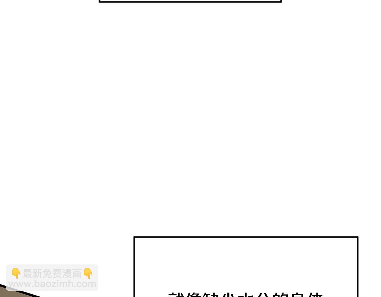 第35话 突然好想你231