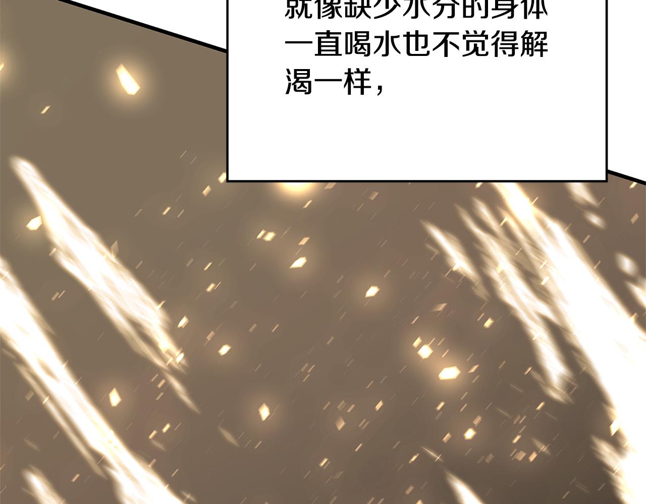 第35话 突然好想你232