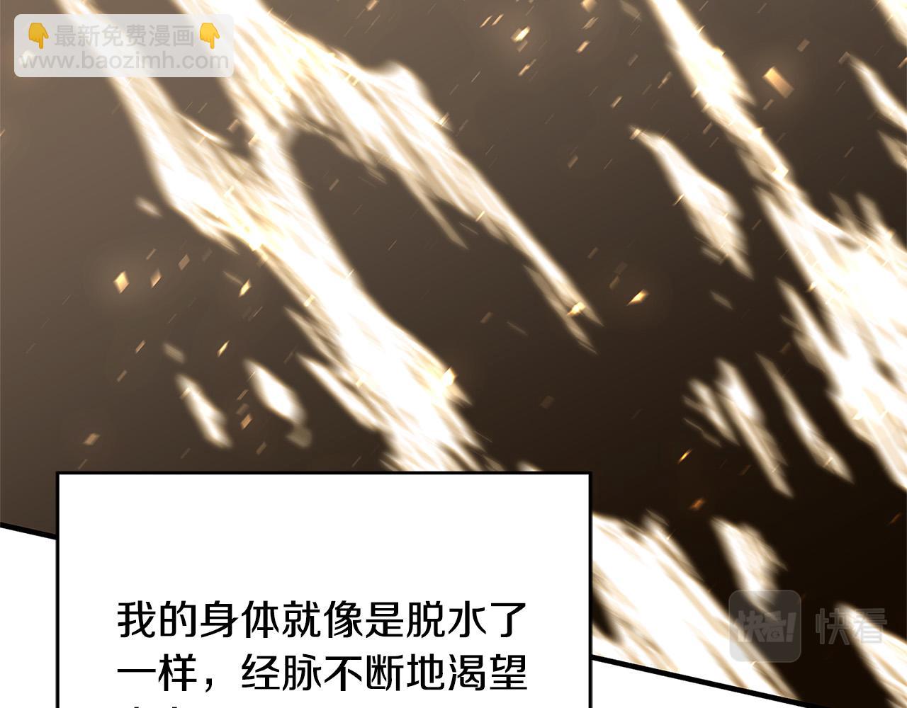 第35话 突然好想你233