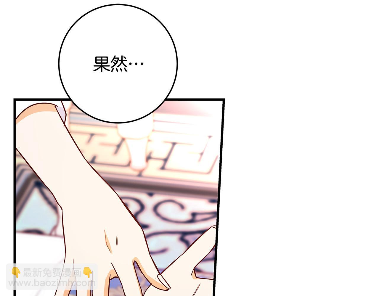 第35话 突然好想你235