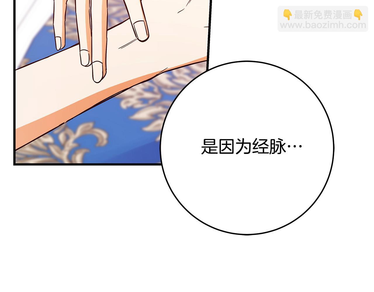 第35话 突然好想你236