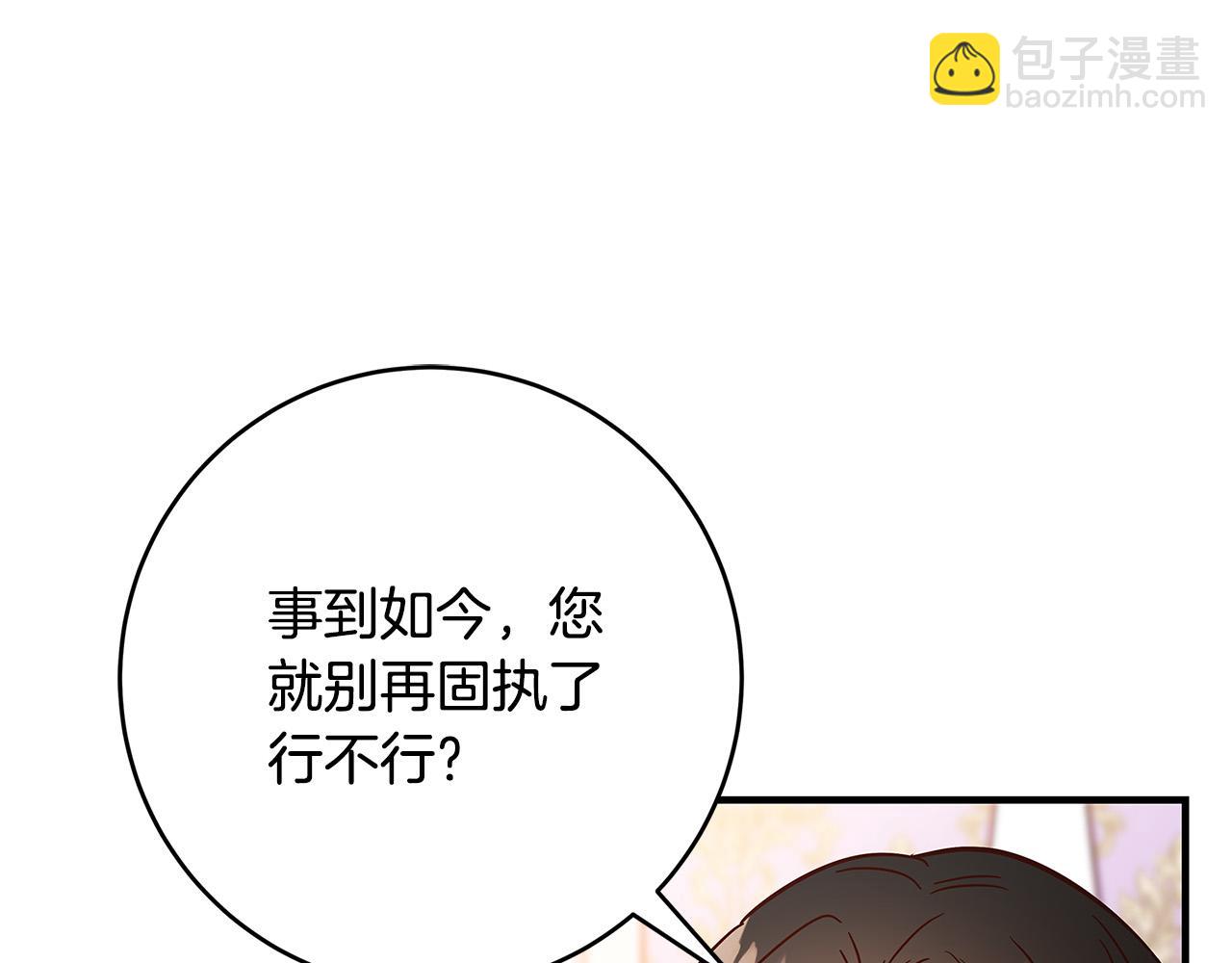 第35话 突然好想你237