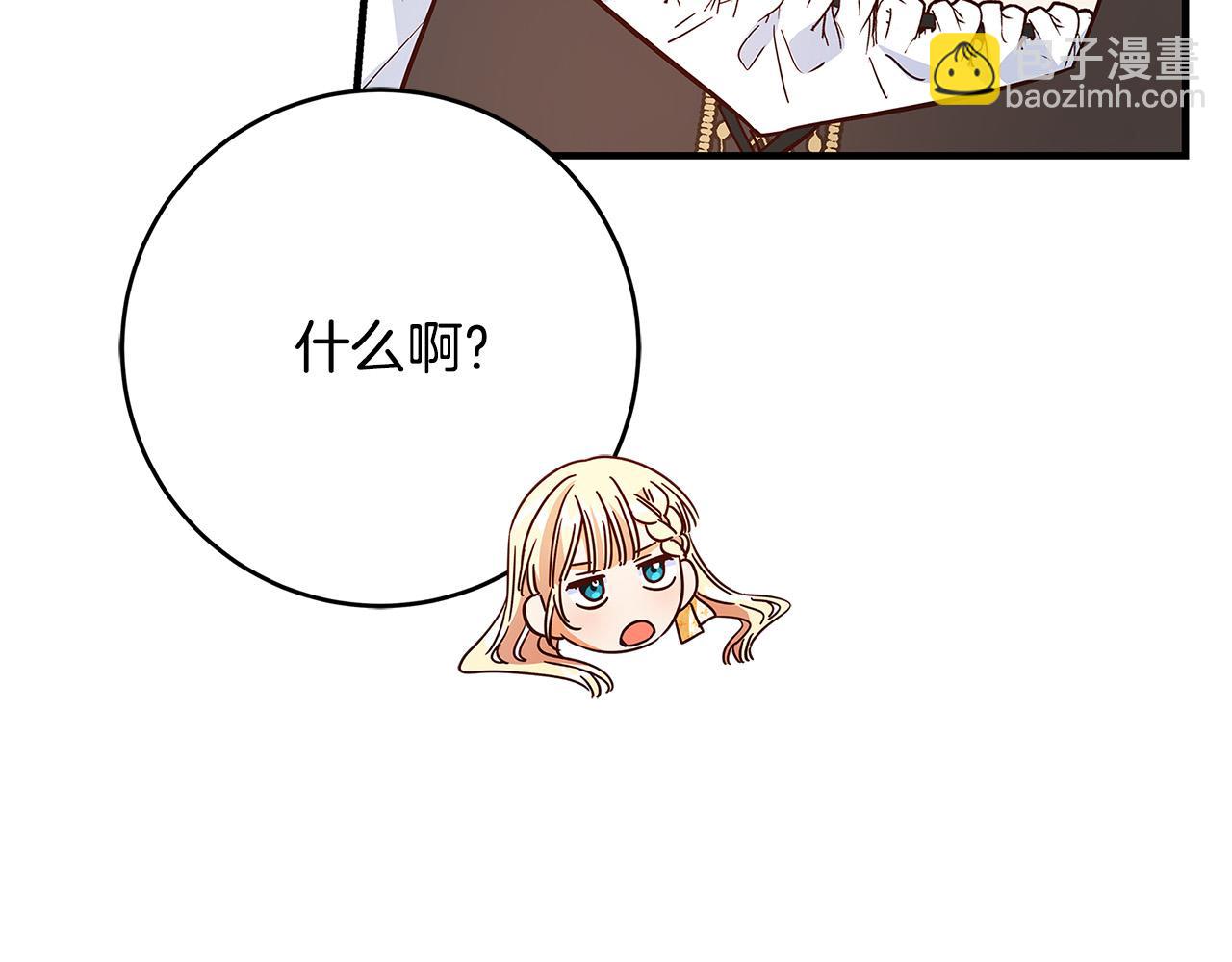 第35话 突然好想你239