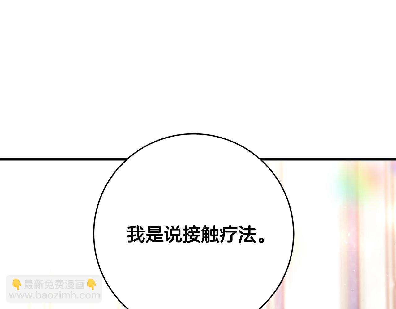 第35话 突然好想你240