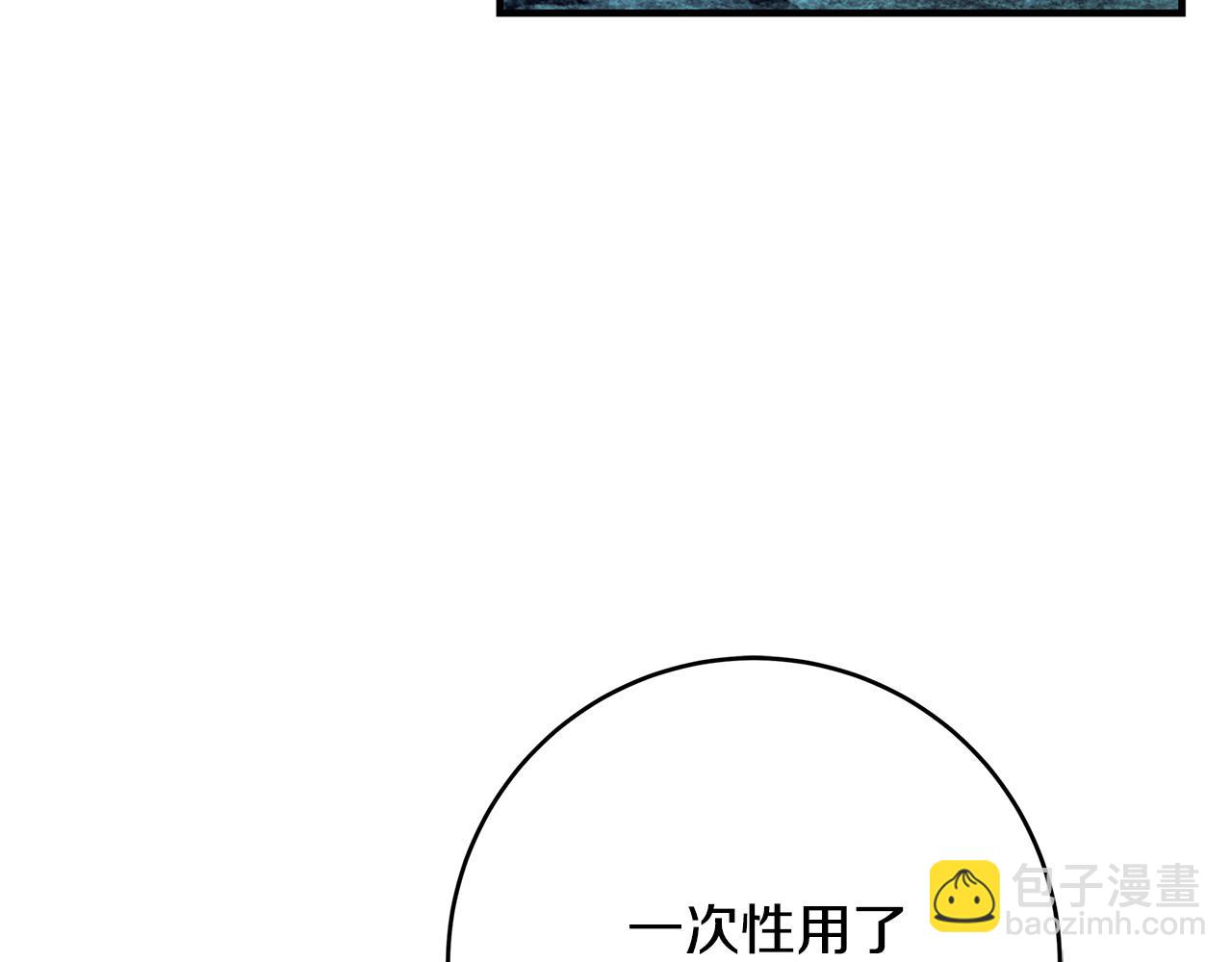 第35话 突然好想你28
