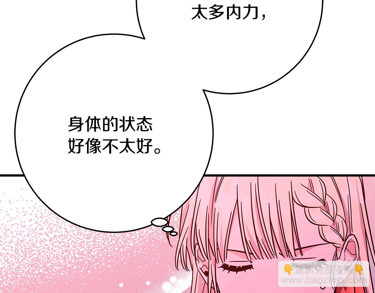 第35话 突然好想你29