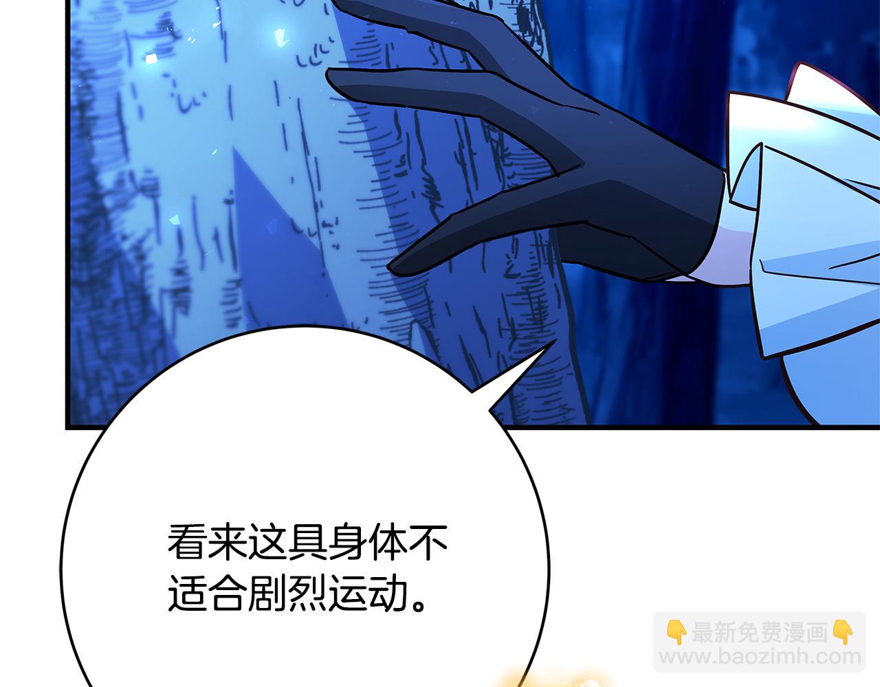 第35话 突然好想你31