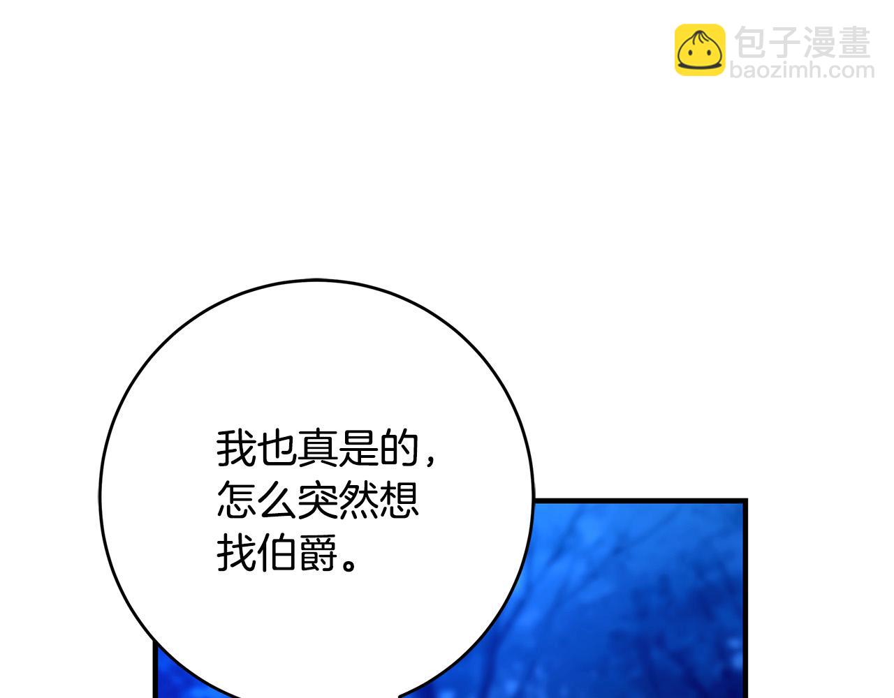 第35话 突然好想你35