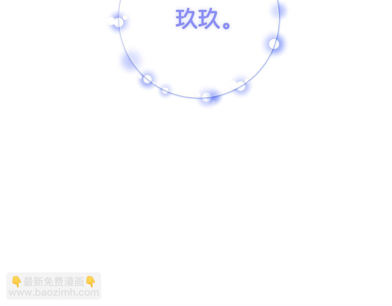 第35话 突然好想你40