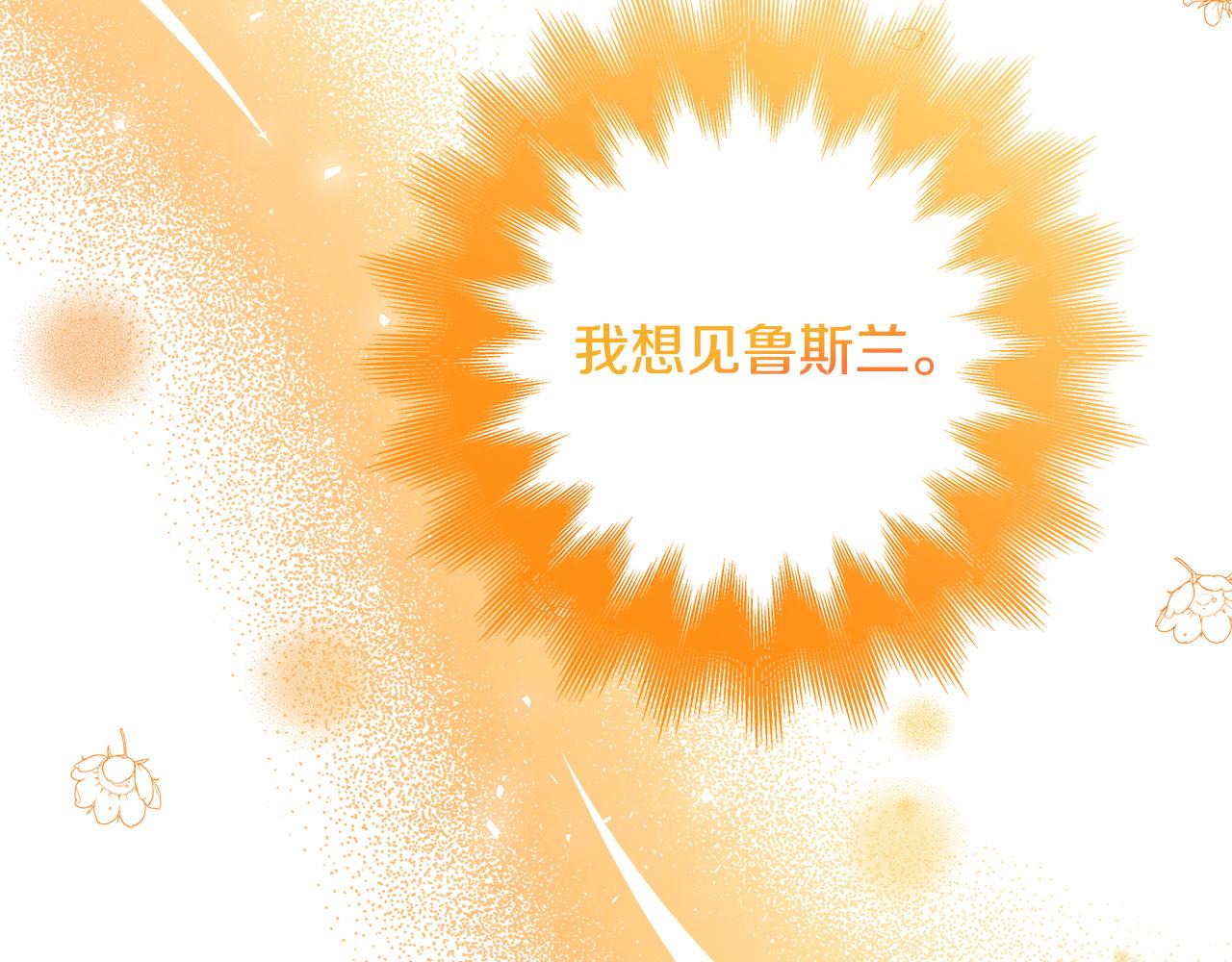第35话 突然好想你45