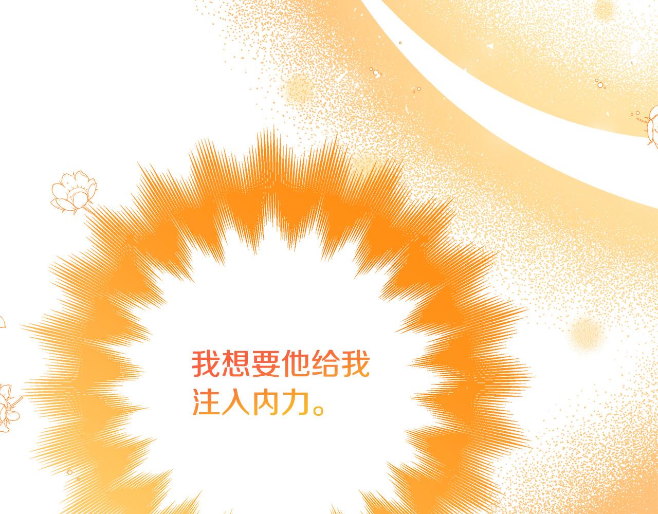 第35话 突然好想你46