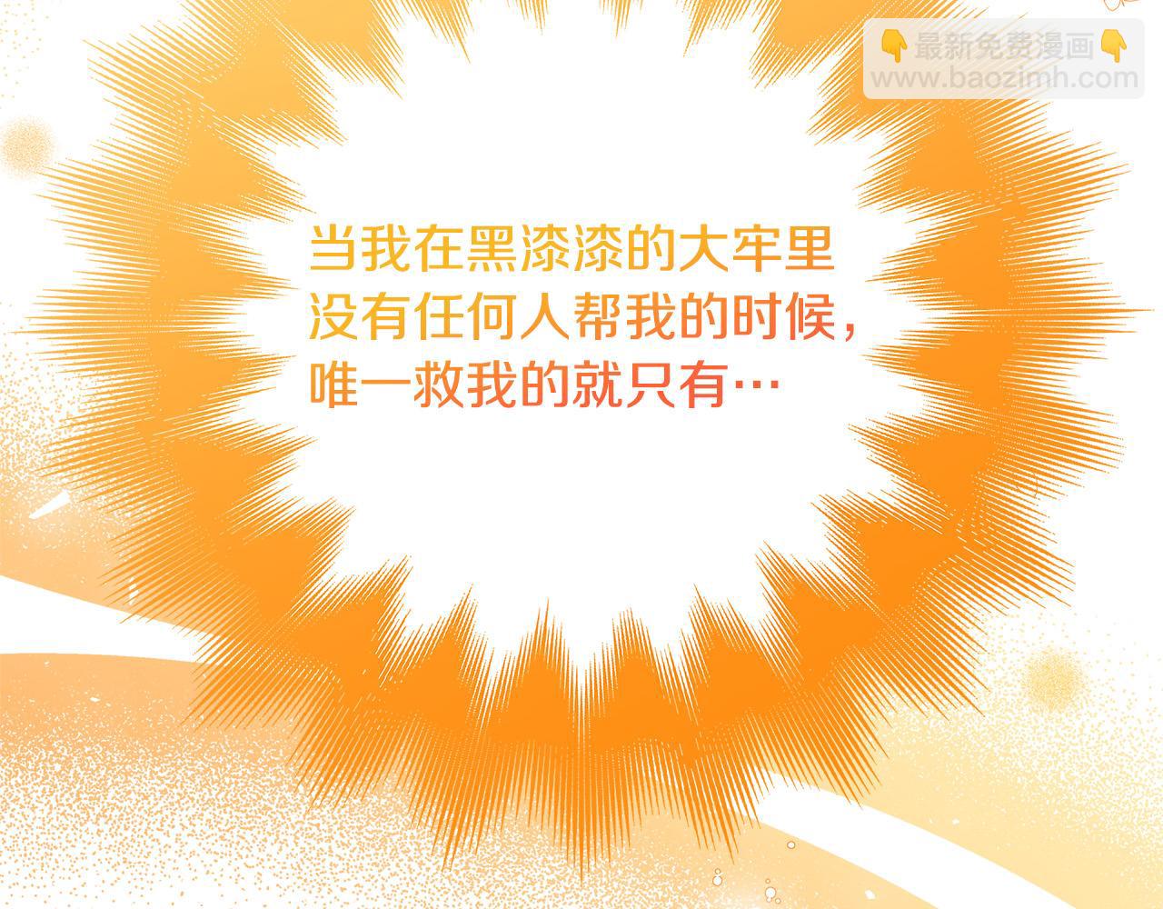 第35话 突然好想你48