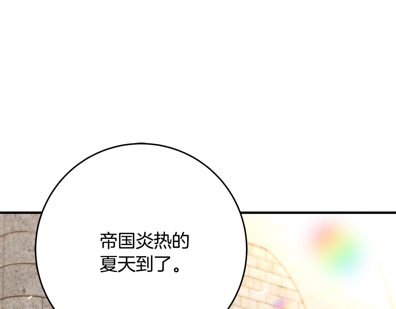 第35话 突然好想你69