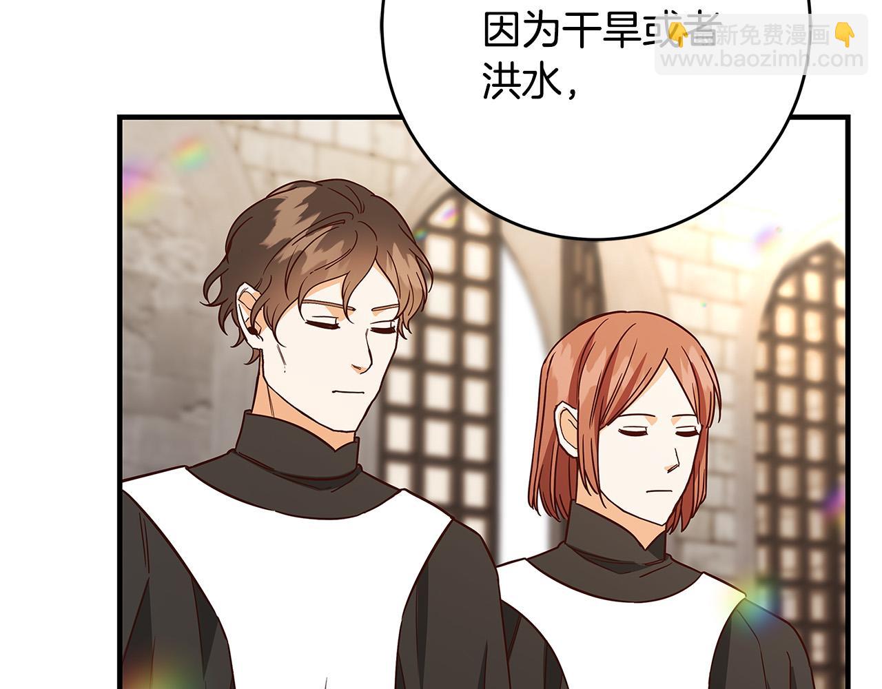 第35话 突然好想你72