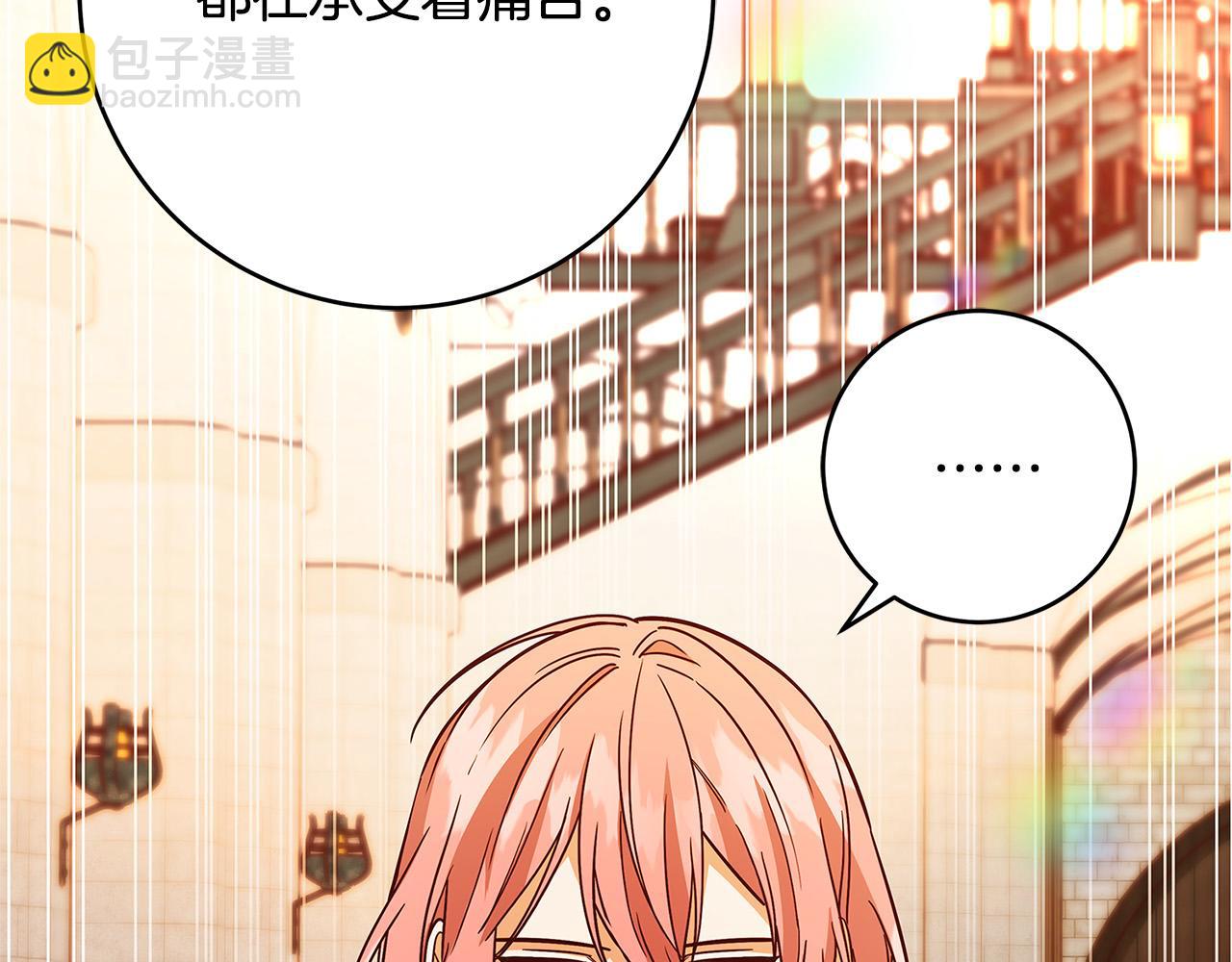 第35话 突然好想你74