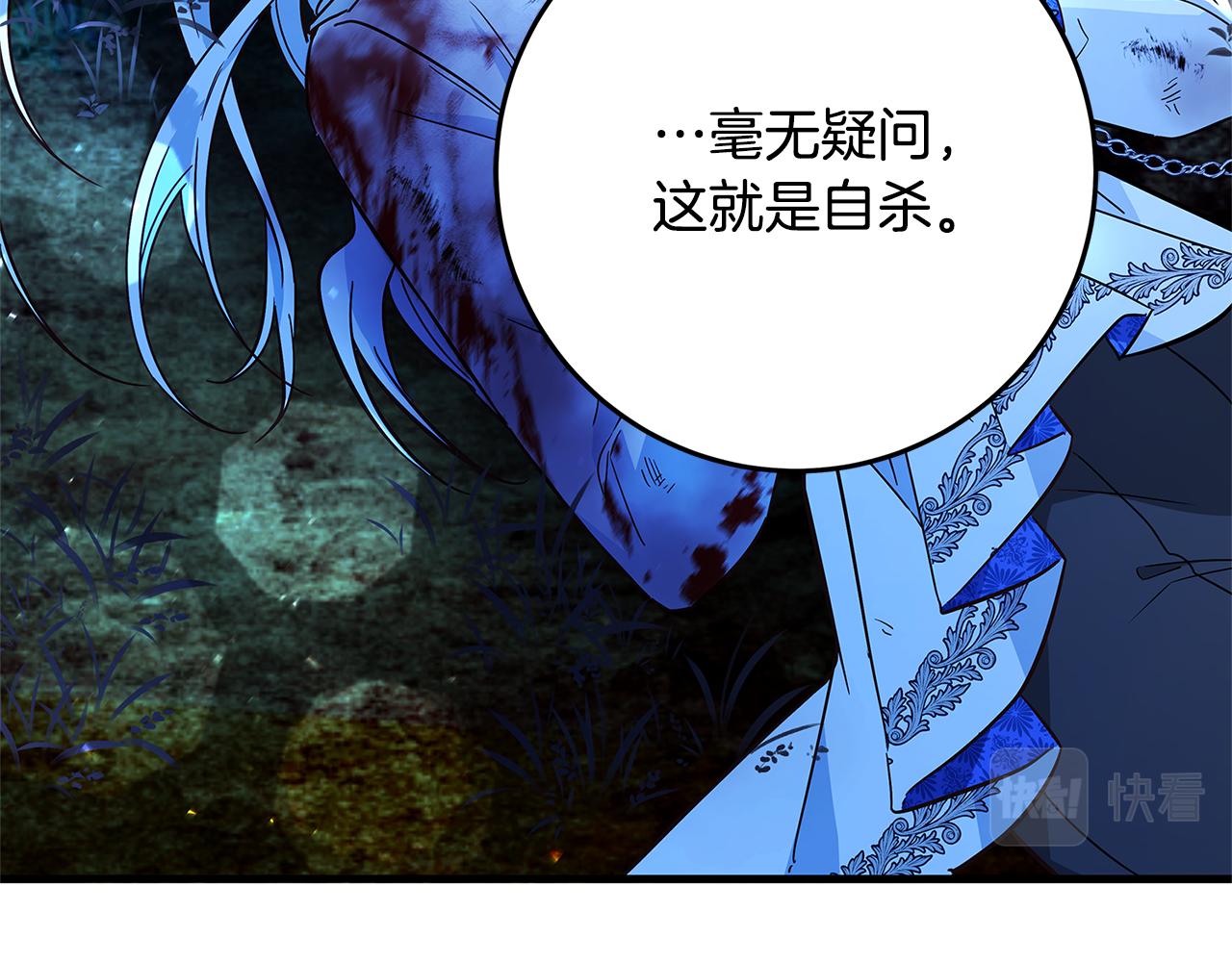 第35话 突然好想你8