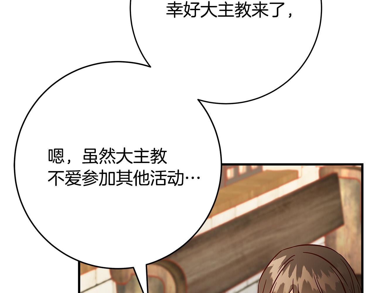 第35话 突然好想你89