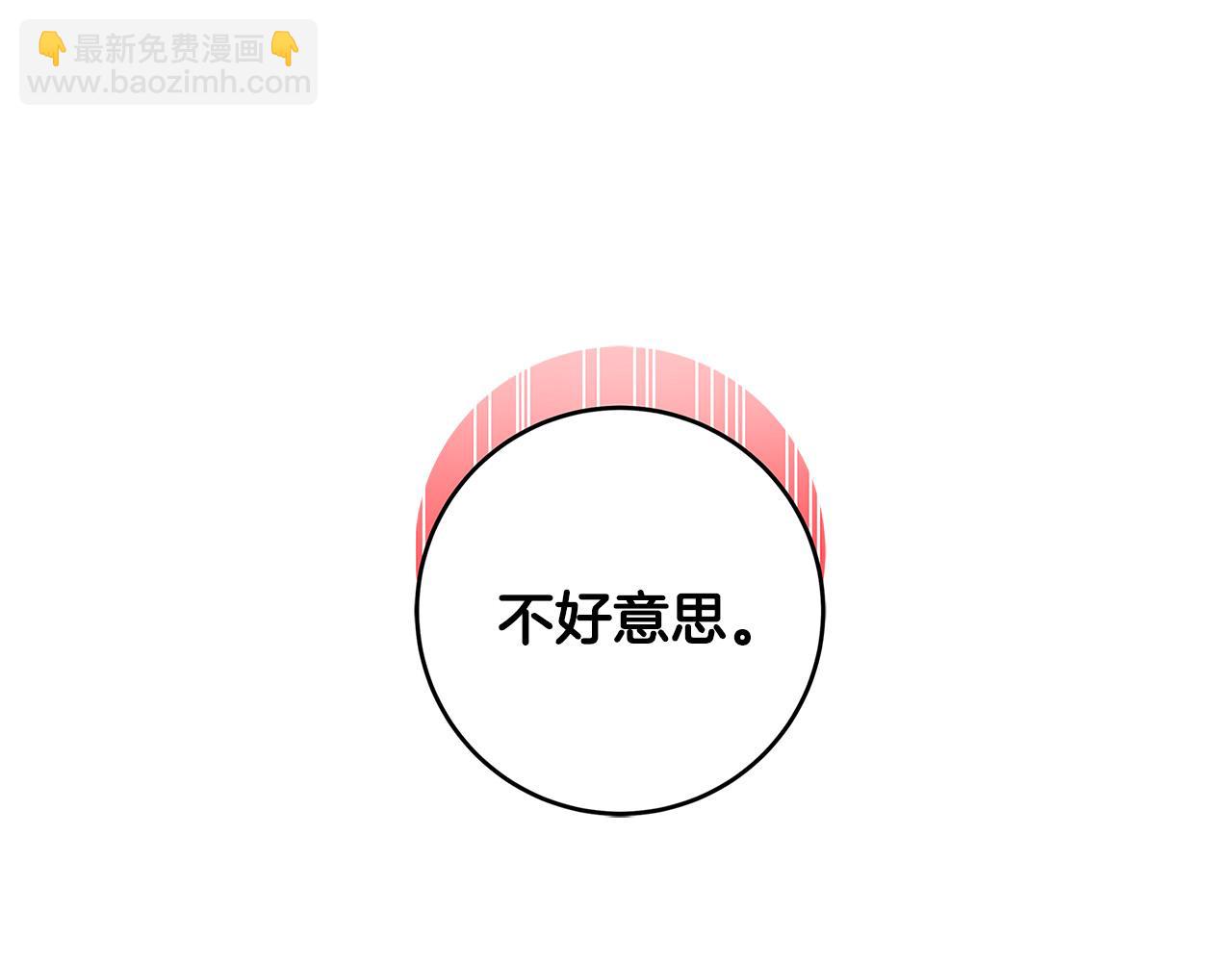 第35话 突然好想你92