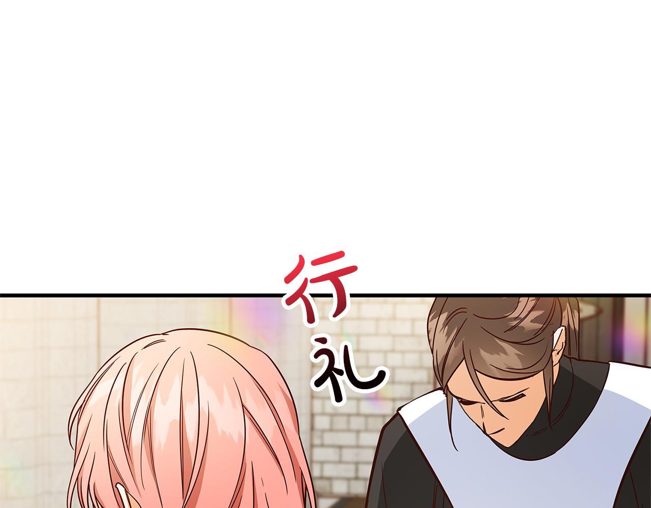 第35话 突然好想你96