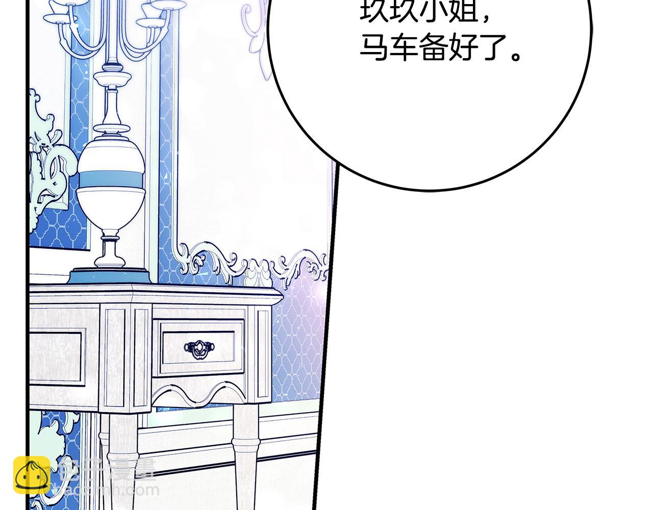 第37话 卡伦家族1