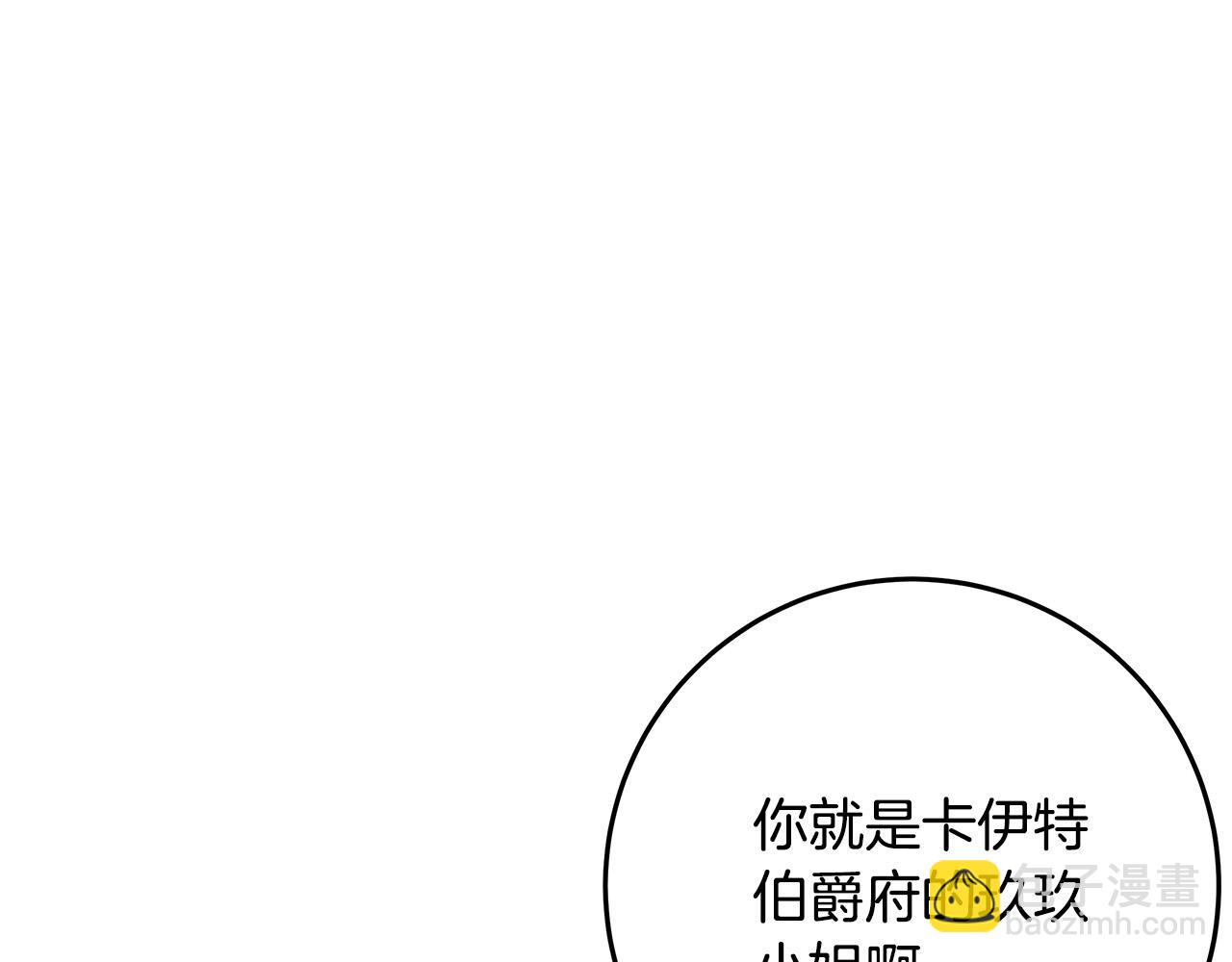 第37话 卡伦家族112