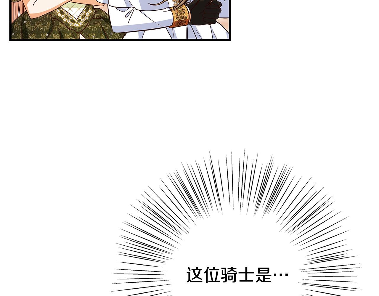 第37话 卡伦家族114
