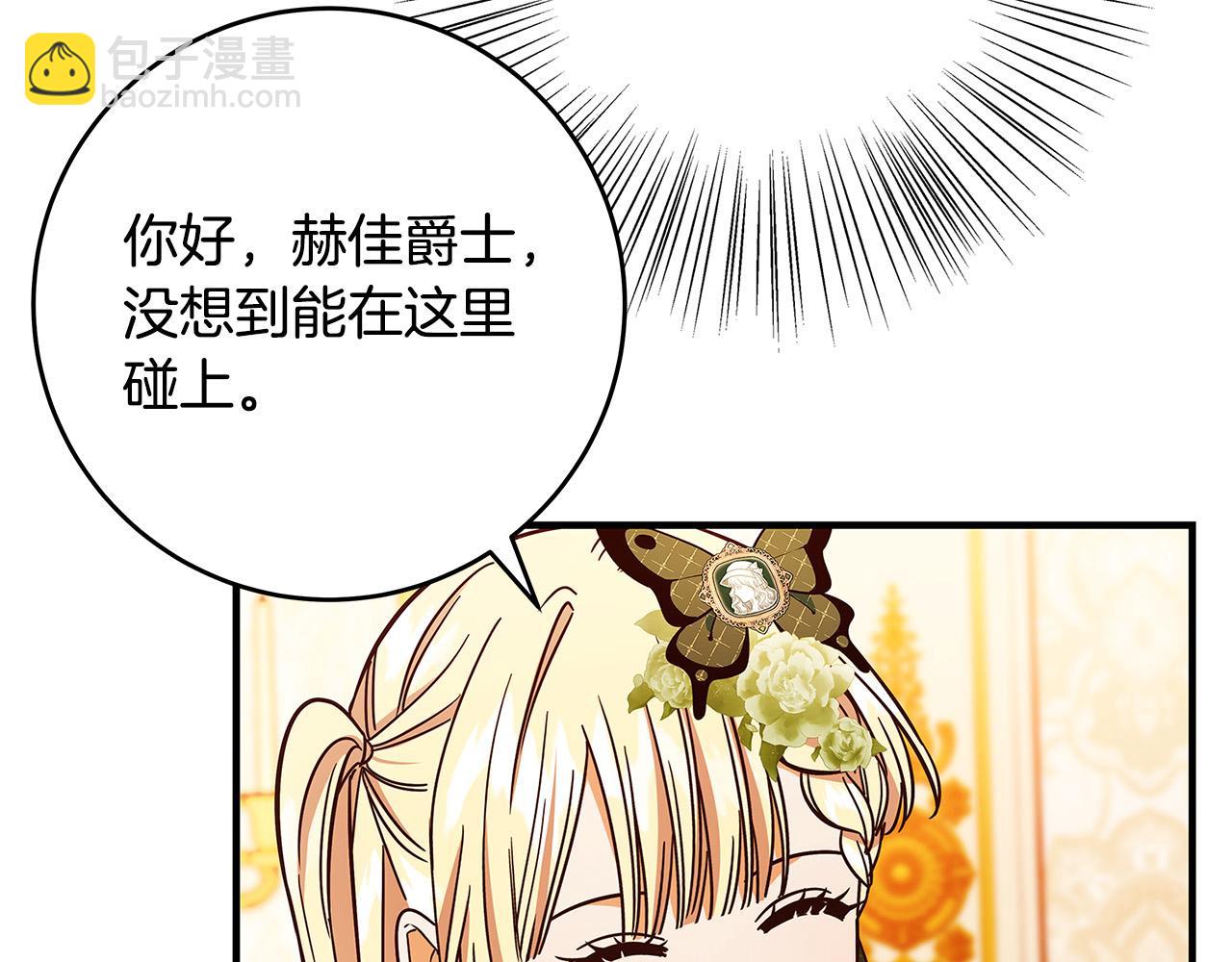 第37话 卡伦家族115