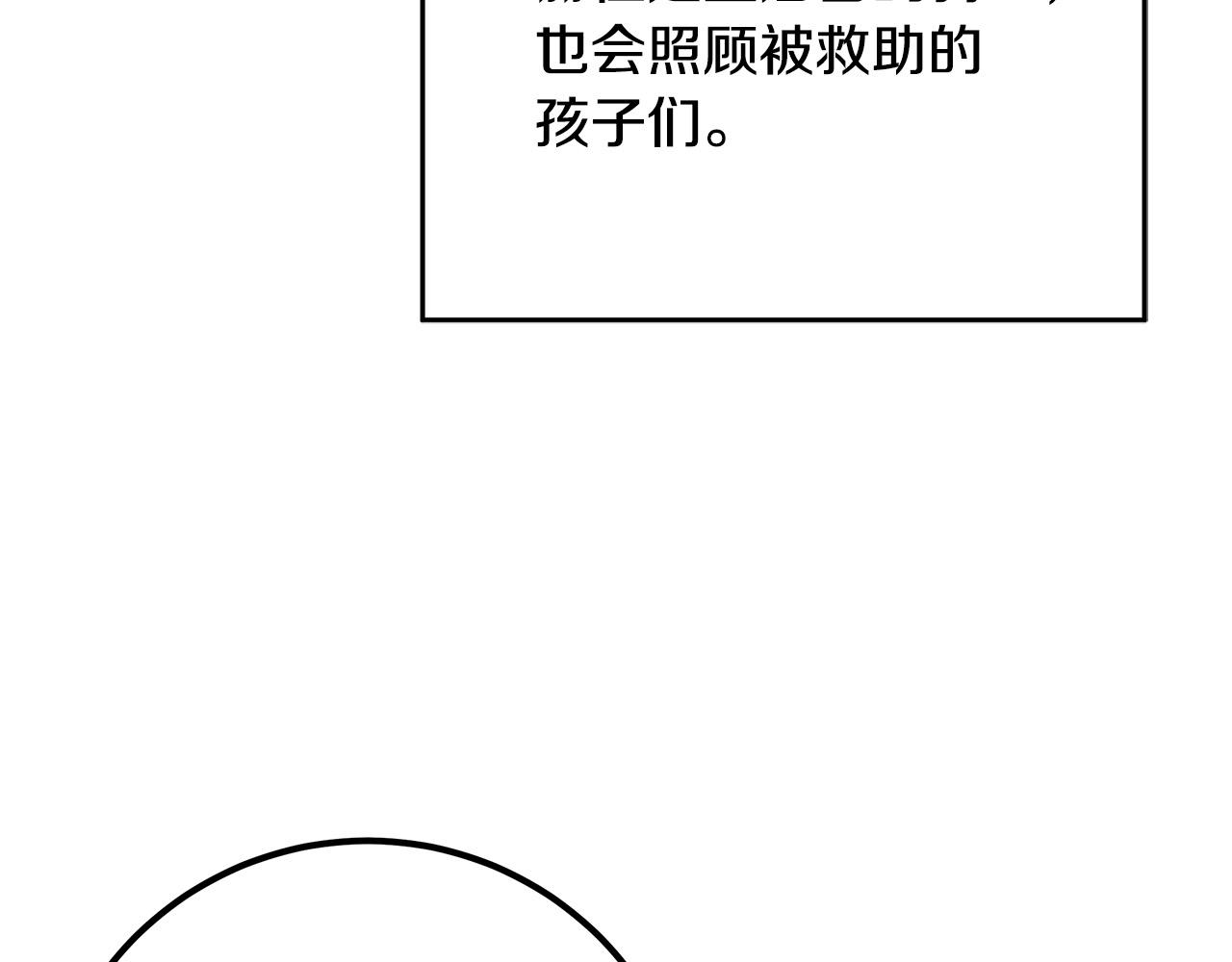 第37话 卡伦家族120