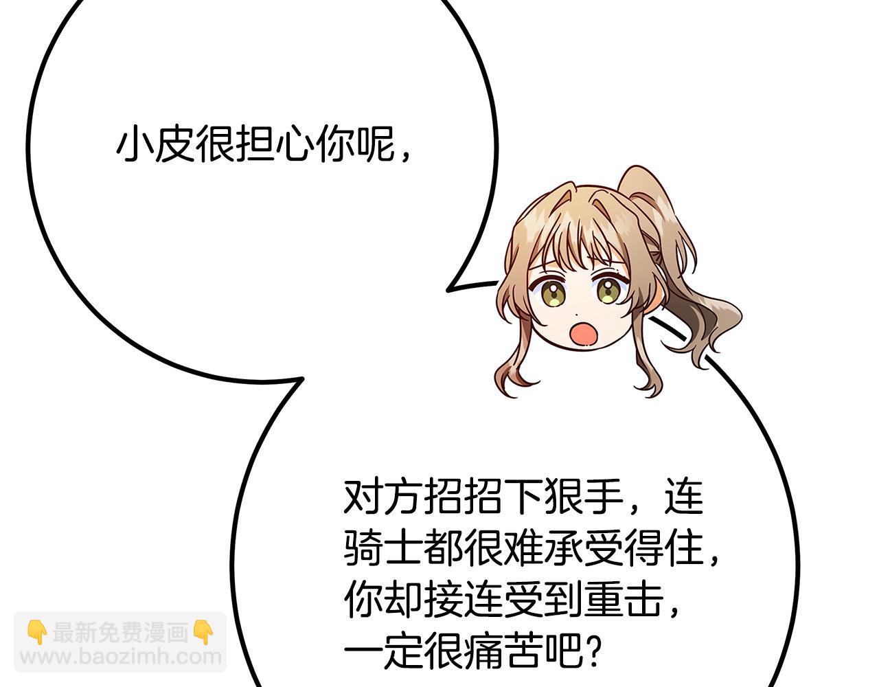 第37话 卡伦家族121