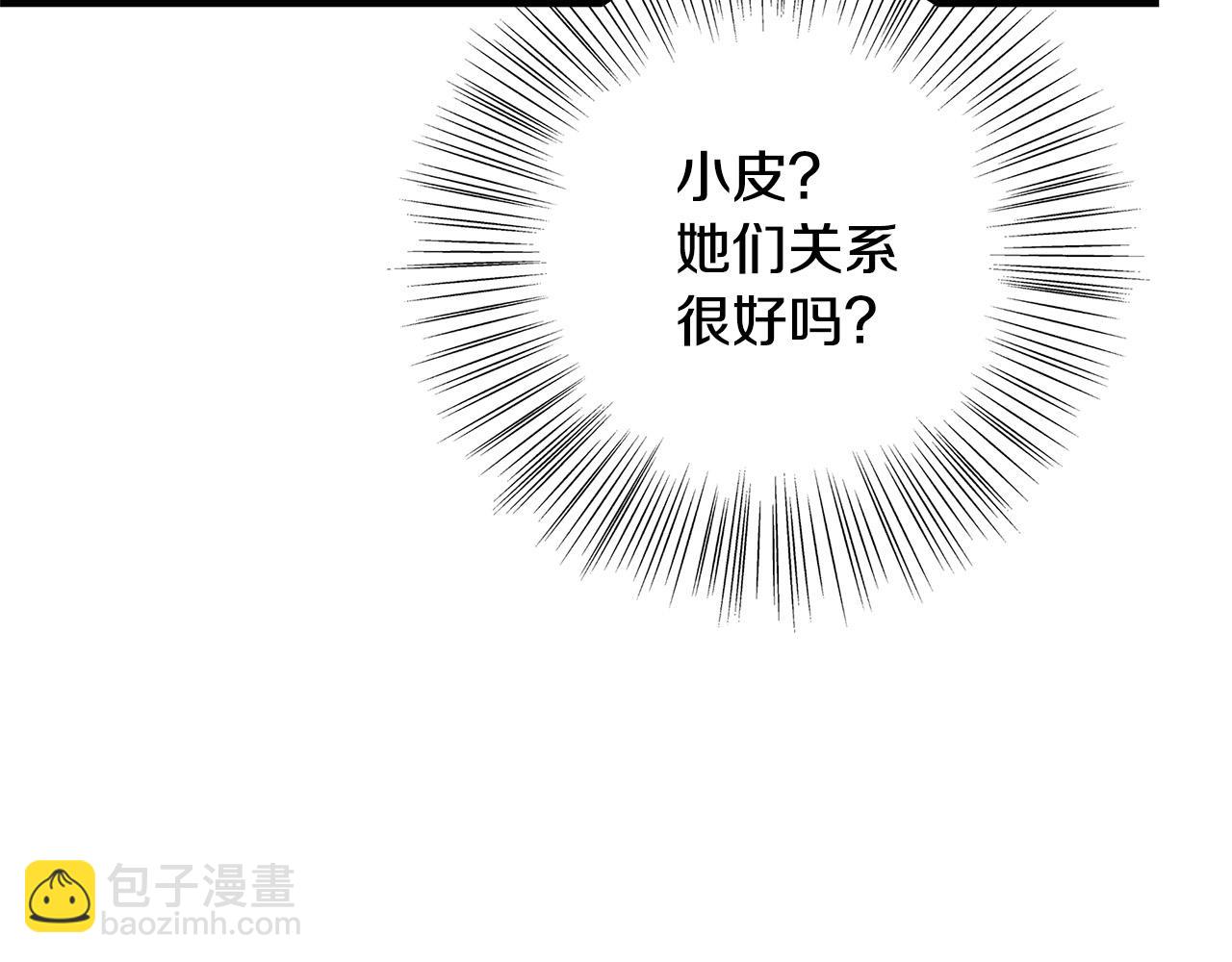 第37话 卡伦家族125