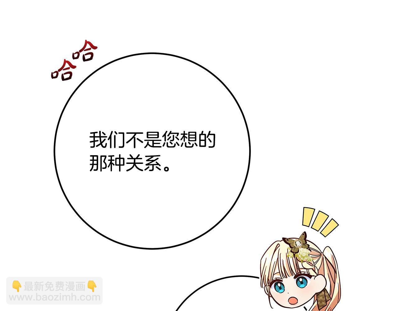 第37话 卡伦家族129