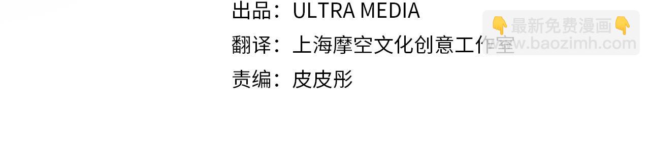 第37话 卡伦家族13