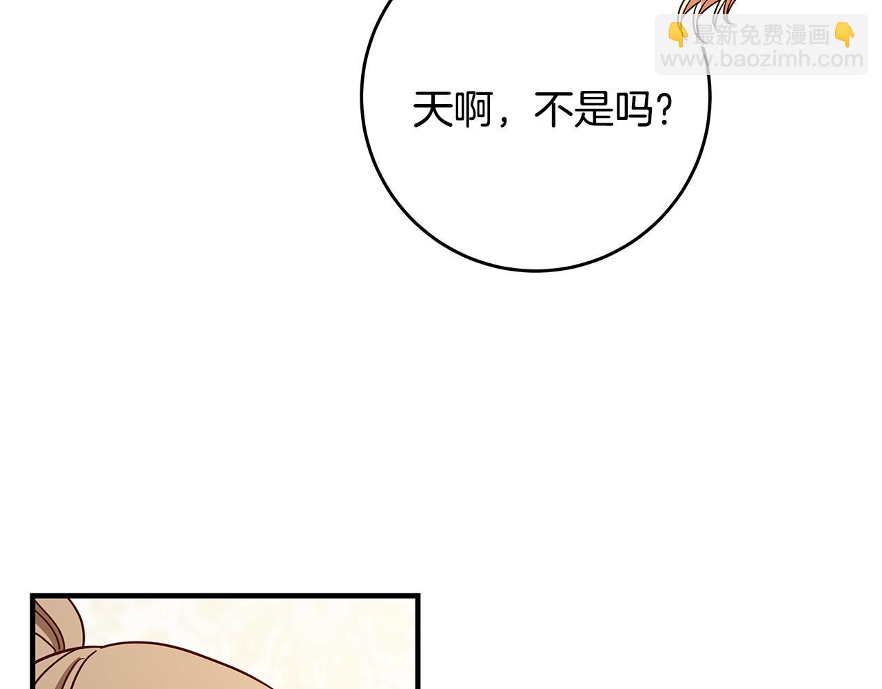 第37话 卡伦家族130