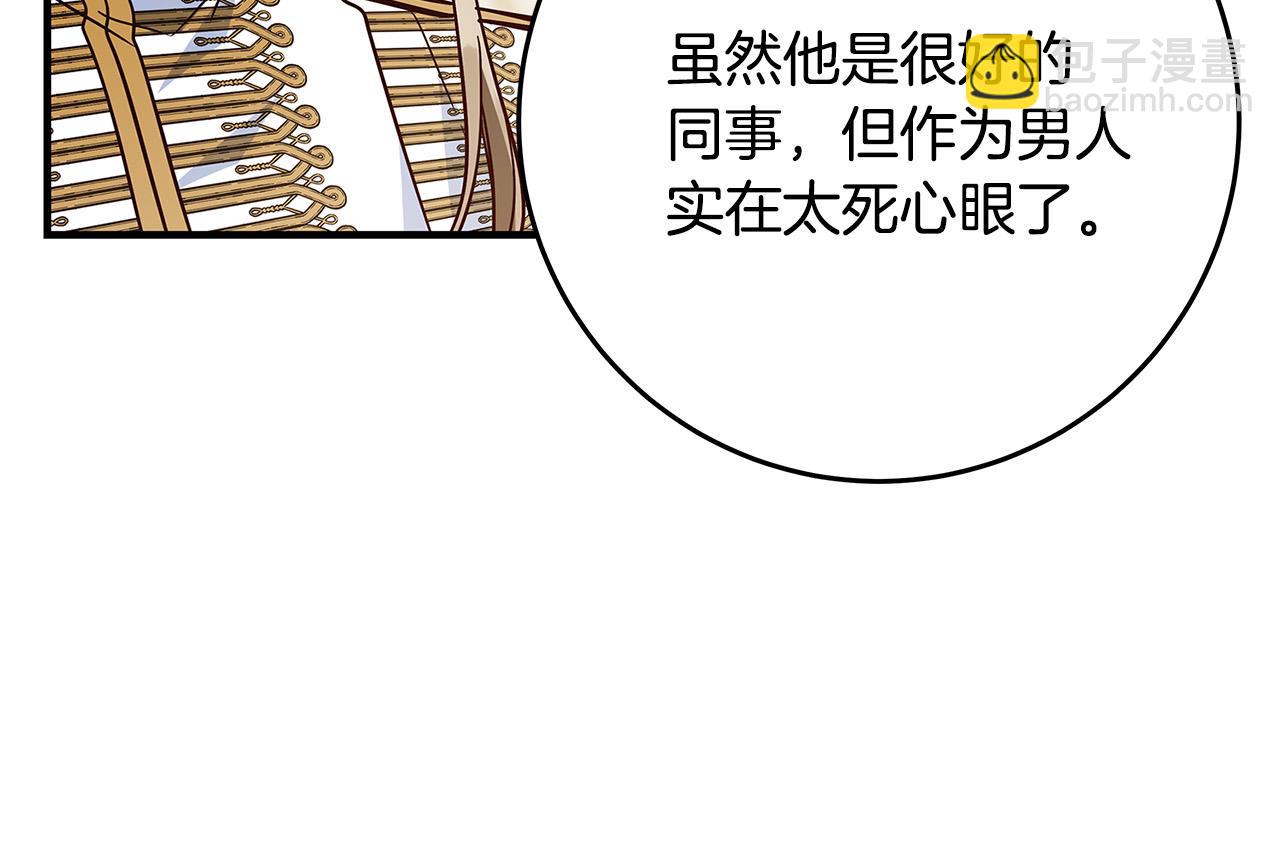 第37话 卡伦家族132