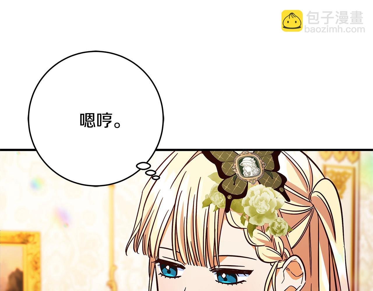 第37话 卡伦家族136