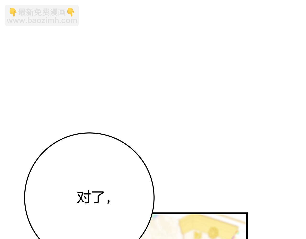 第37话 卡伦家族138