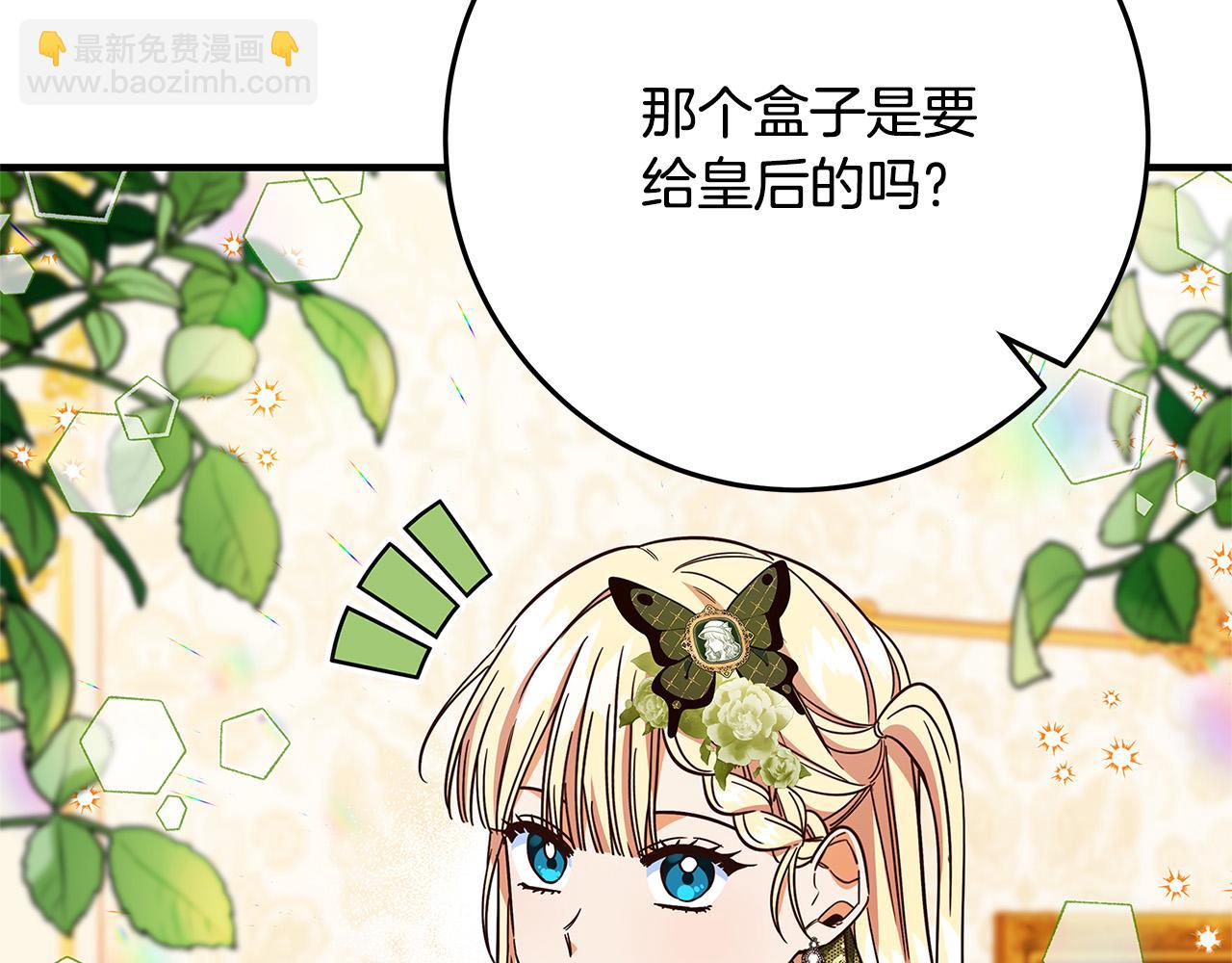 第37话 卡伦家族141